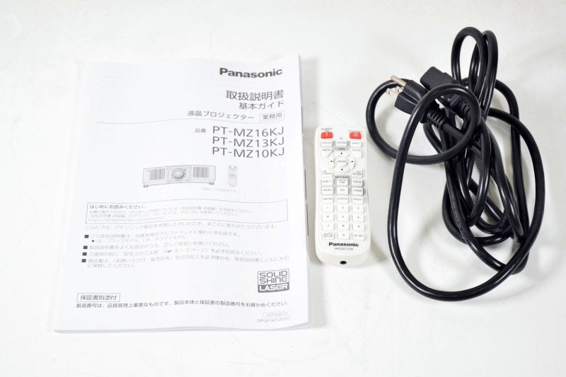 Panasonic PT-MZ16KJLB LCD Projector 16000lm [s1245740546]