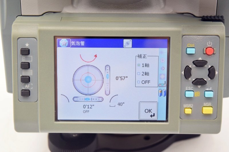 Nikon Nivo-Z5L Total Station (for parts or not working) [k1245872073]