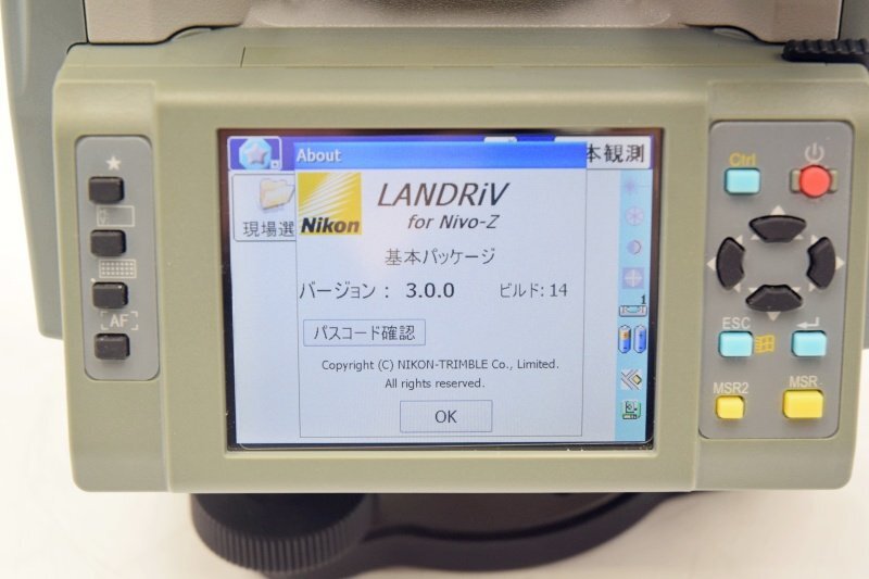Nikon Nivo-Z5L Total Station (for parts or not working) [k1245872073]