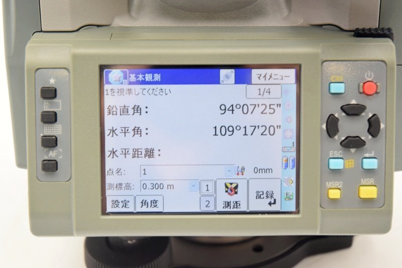 Nikon Nivo-Z5L Total Station (for parts or not working) [k1245872073]