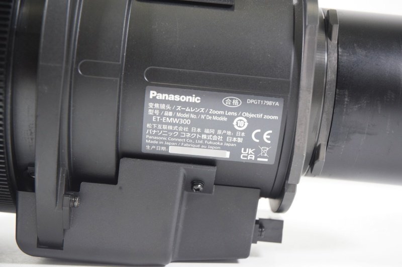 Panasonic ET-EMW300 Projector Zoom Lens [q1246514453]