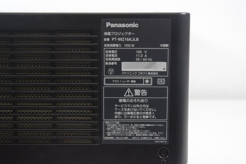 Panasonic PT-MZ16KJLB LCD Projector 16000lm [p1246536600]