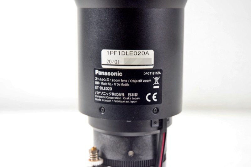 Panasonic ET-DLE020 Ultra Short Throw Zoom Lens [t1246737909]