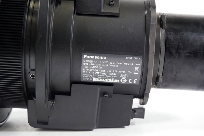 Panasonic ET-EMW300 Projector Zoom Lens [s1247169275]