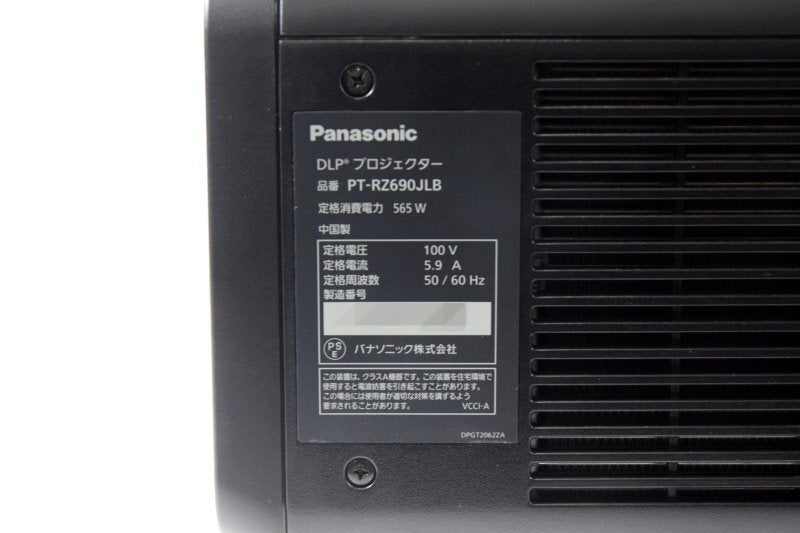 Panasonic PT-RZ690JLB DLP Projector 6000lm [x1247567668]