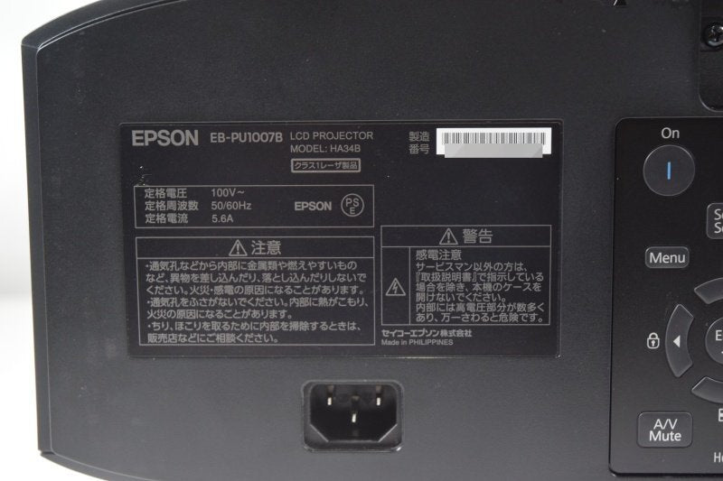 EPSON EB-PU1007B Business Projector 7000lm 4K with ELPLX01 Short Throw Lens [u1247715773]