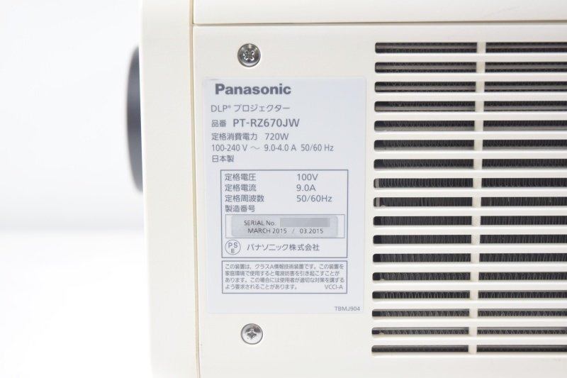 Panasonic PT-RZ670JW DLP Projector 6500lm Used 6476 hours [b1247720503]
