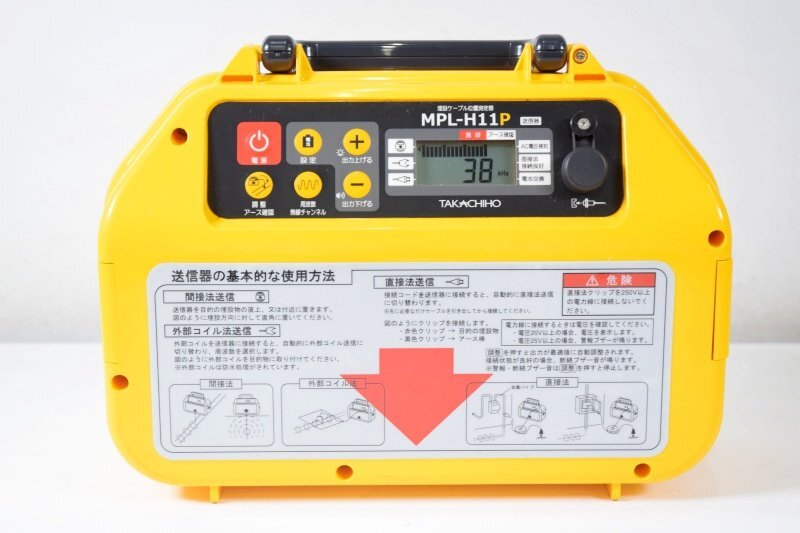 Takachiho MPL-H11P Environmental Measuring Instrument [c1248439158]