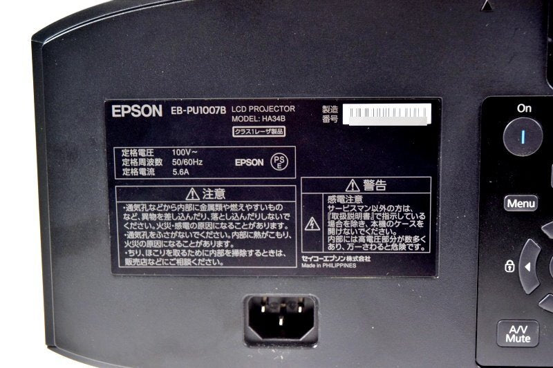Epson EB-PU1007B Business Projector 7000lm 4K with ELPLX01 Short Throw Lens [l1248558695]