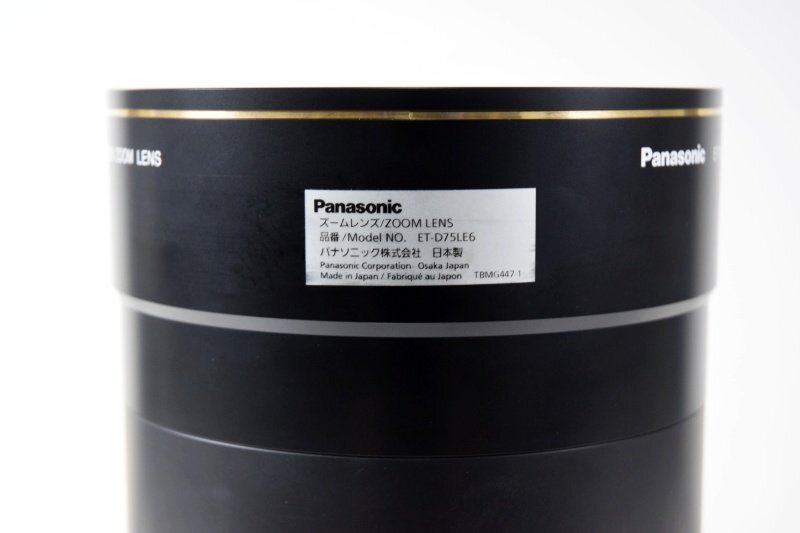 Panasonic PT-DZ21K2J Projector 20000lm with ET-D75LE6 Lens [1248587668]