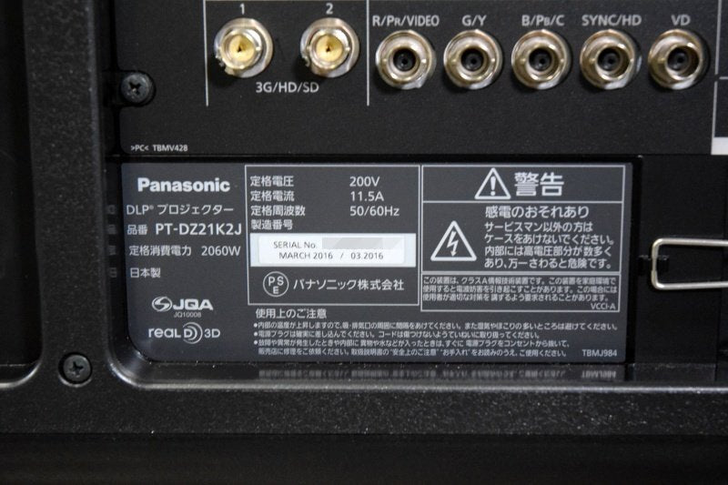 Panasonic PT-DZ21K2J Projector 20000lm with ET-D75LE6 Lens [1248587668]