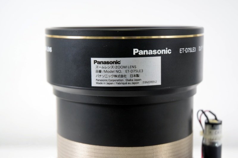 Panasonic PT-DZ21K Projector 20000lm with ET-D75LE3 Lens [o1249333698]