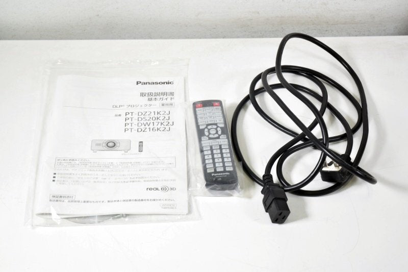 Panasonic PT-DZ21K Projector 20000lm with ET-D75LE3 Lens [o1249333698]