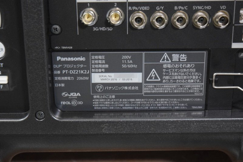 Panasonic PT-DZ21K Projector 20000lm with ET-D75LE3 Lens [o1249333698]