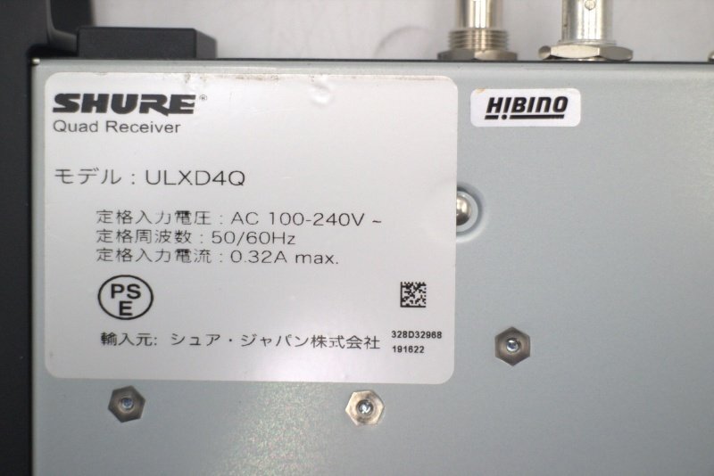 SHURE ULXD4Q Wireless Receiver [e1211145073]