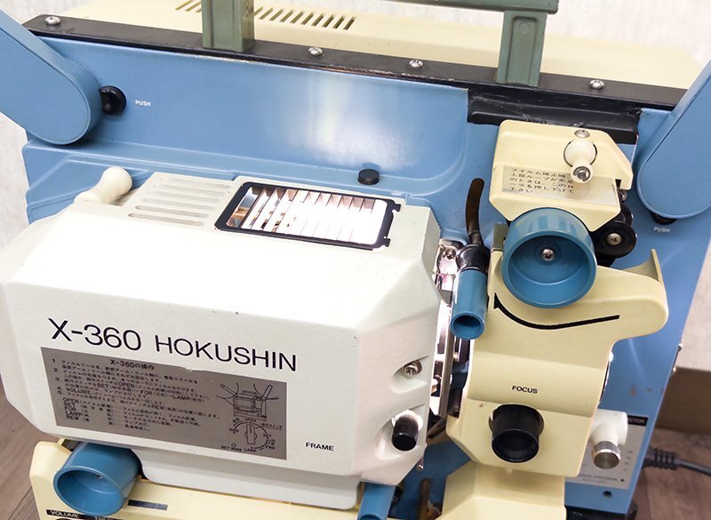 Hokushin X-360 Projector Lamp 16mm [o1199083662]