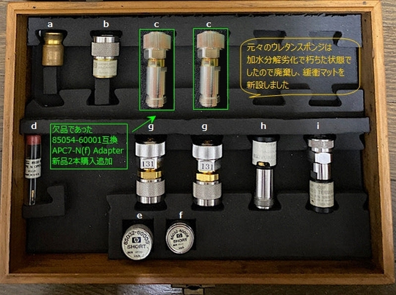 Keysight 85032B DC-6GHz Type-N Calibration Kit [q1244196115]