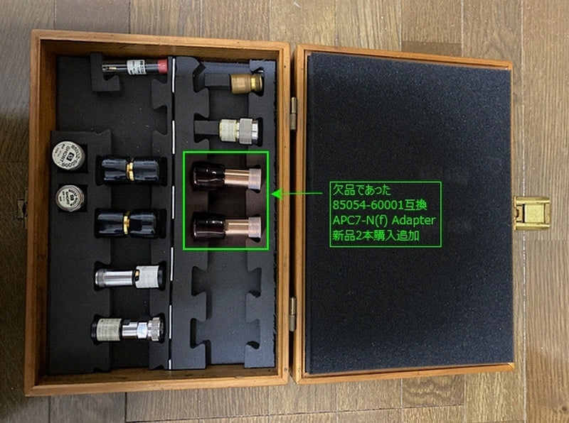 Keysight 85032B DC-6GHz Type-N Calibration Kit [q1244196115]