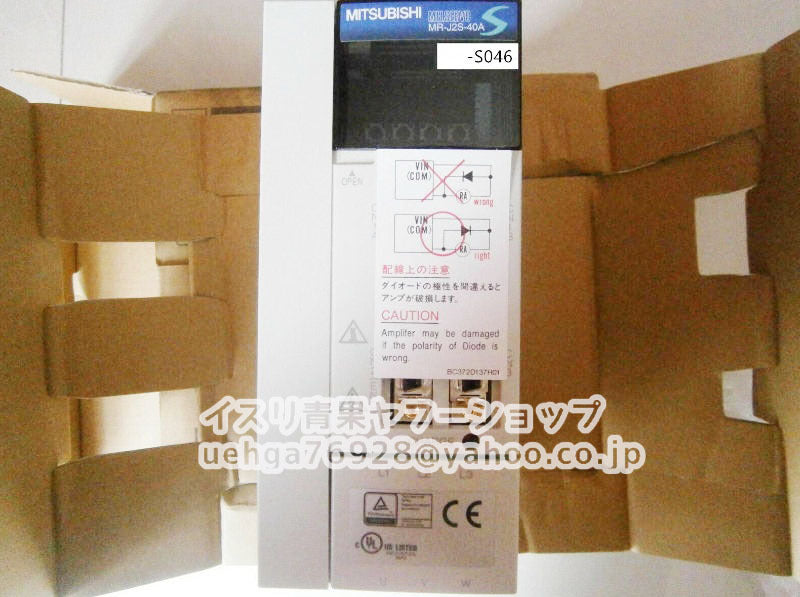 MITSUBISHI MR-J2S-40A-S046 Servo Amplifier [x1211856941]