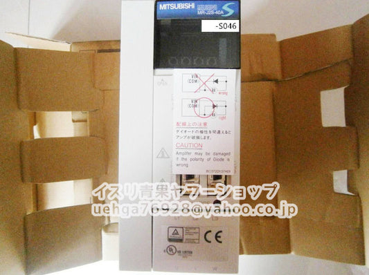 MITSUBISHI MR-J2S-40A-S046 Servo Amplifier [x1211856941]