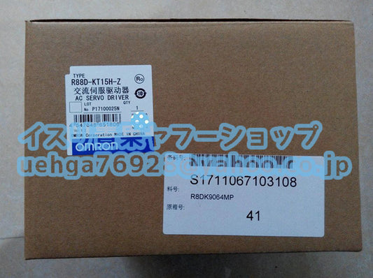 OMRON R88D-KP15H-Z Servo Motor [v1197870259]