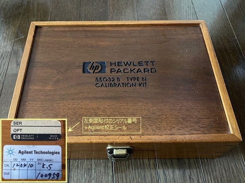 Keysight 85032B DC-6GHz Type-N Calibration Kit [q1244196115]