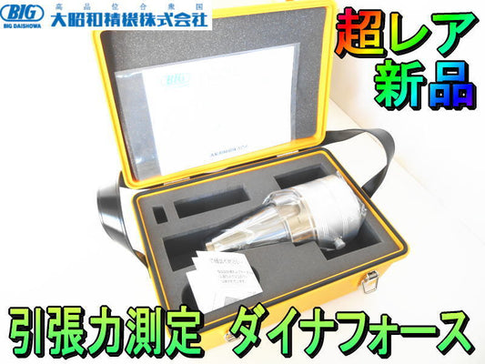 Daisho Seiki NT50-DF50 Tensile Force Measurement Machine [324594681]