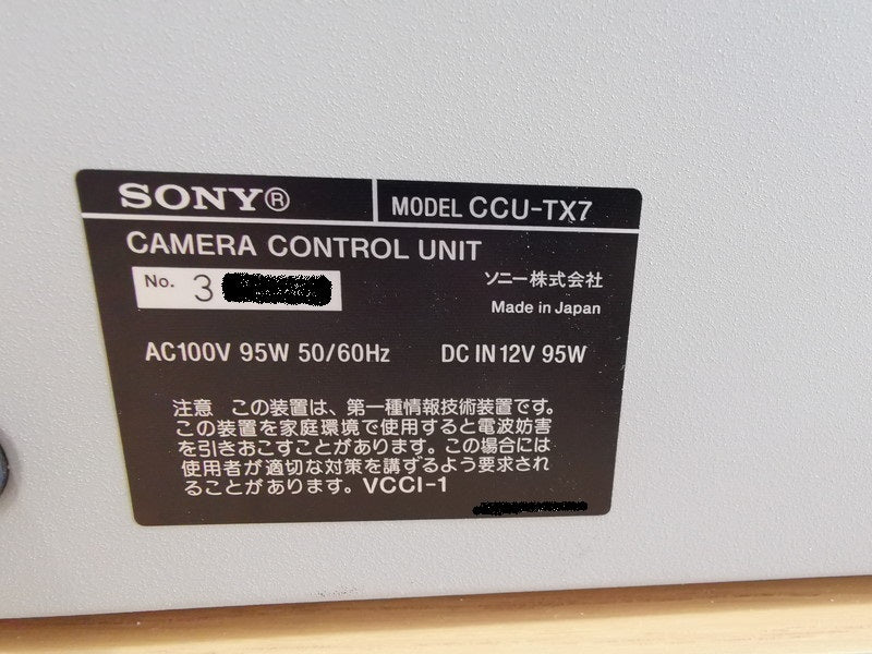 SONY CCU-TX7 Camera Control Device [k435886026]