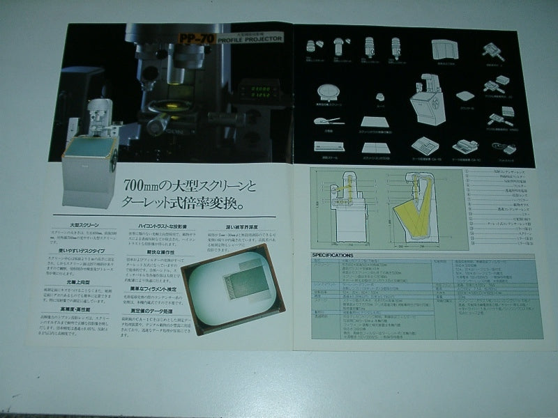 Large Screen Projector [q1005865226]