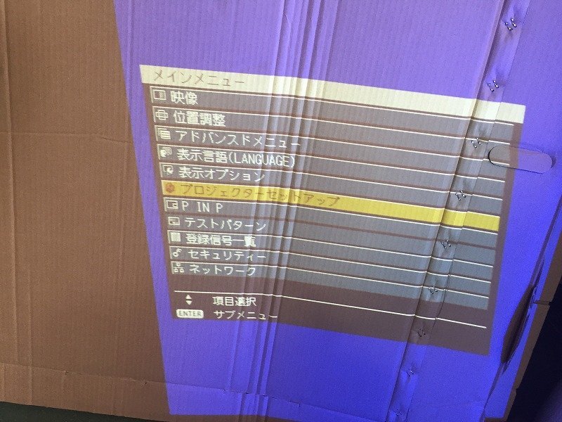 Panasonic PT-DW750JW Projector 7000lm HDMI [s1087250622]