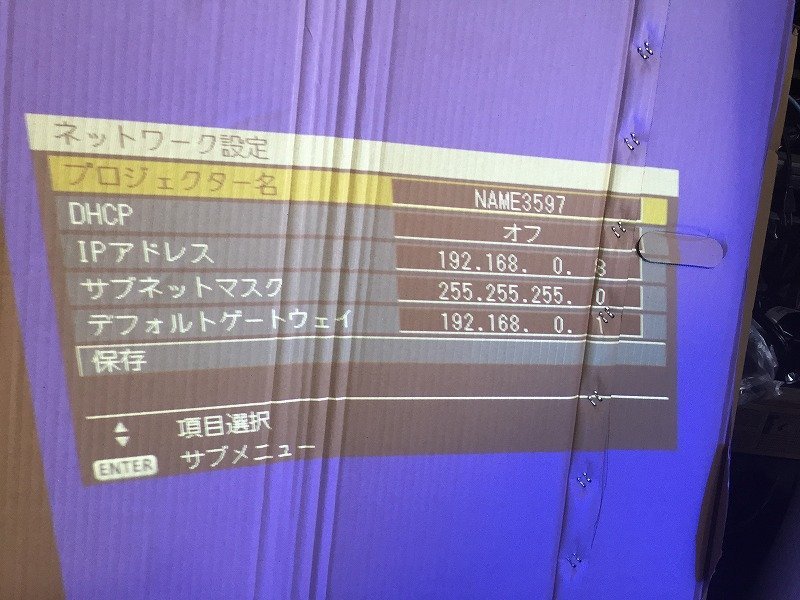 Panasonic PT-DW750JW Projector 7000 Lumens HDMI [s1087250622]