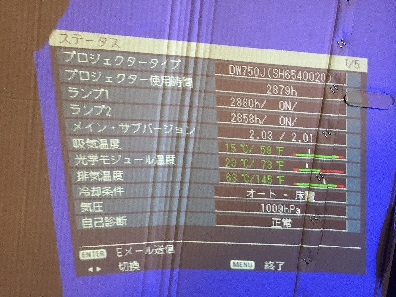 Panasonic PT-DW750JW Projector 7000 Lumens HDMI [s1087250622]