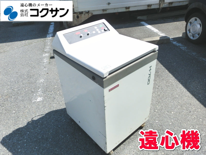 Kokusan H-700 Centrifuge Centrifugal Separator 5000rpm 100V 50/60Hz [l1134125652]