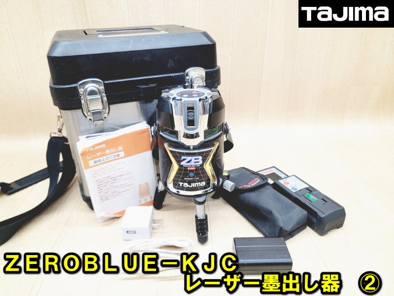 Tajima ZEROBLUE-KJC Laser Level with Receiver Rechargeable [n1153623348]