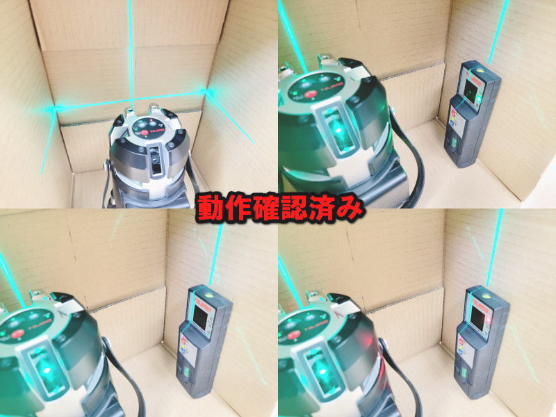 Tajima ZEROBLUE-KJC Laser Level with Receiver Rechargeable [n1153623348]
