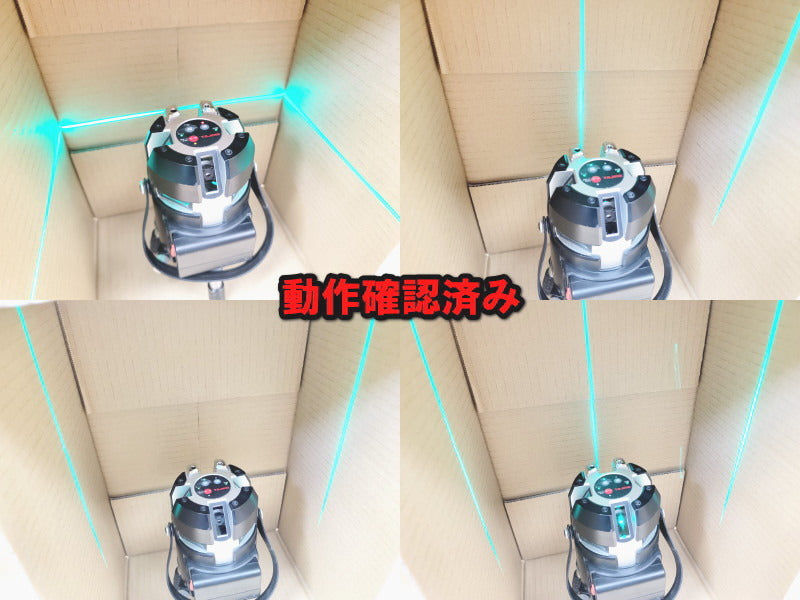 Tajima ZEROBLUE-KJC Laser Level with Receiver Rechargeable [n1153623348]