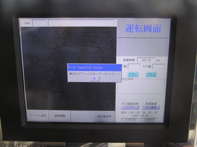Suzuki SP153N Horizontal Pillow Packaging Machine 3-Phase 200V 600kg
