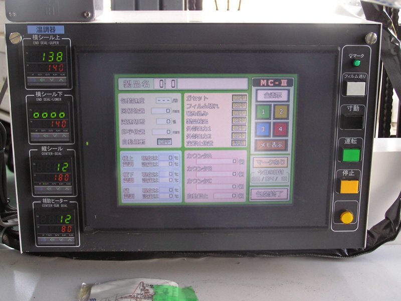 Suzuki SP153N Horizontal Pillow Packaging Machine 3-Phase 200V 600kg