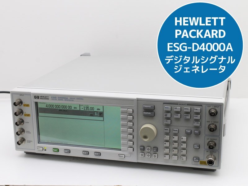 Hewlett Packard HP E4433A Signal Generator 250kHz-4GHz [j1182125907]