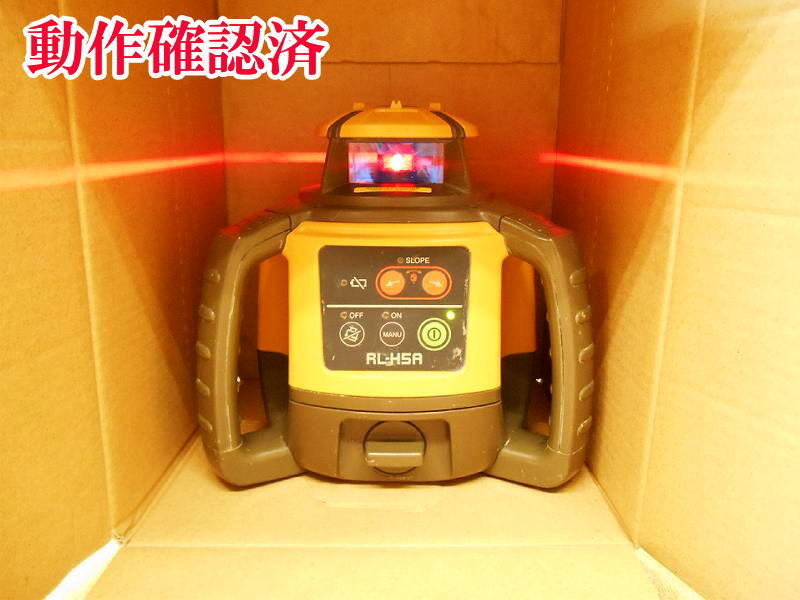 Topcon RL-H5A Rotating Laser Level with LS-80L Receiver [q1187325149]