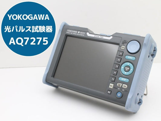 YOKOGAWA AQ7275 Optical Pulse Tester Main Body Only [l1195571380]