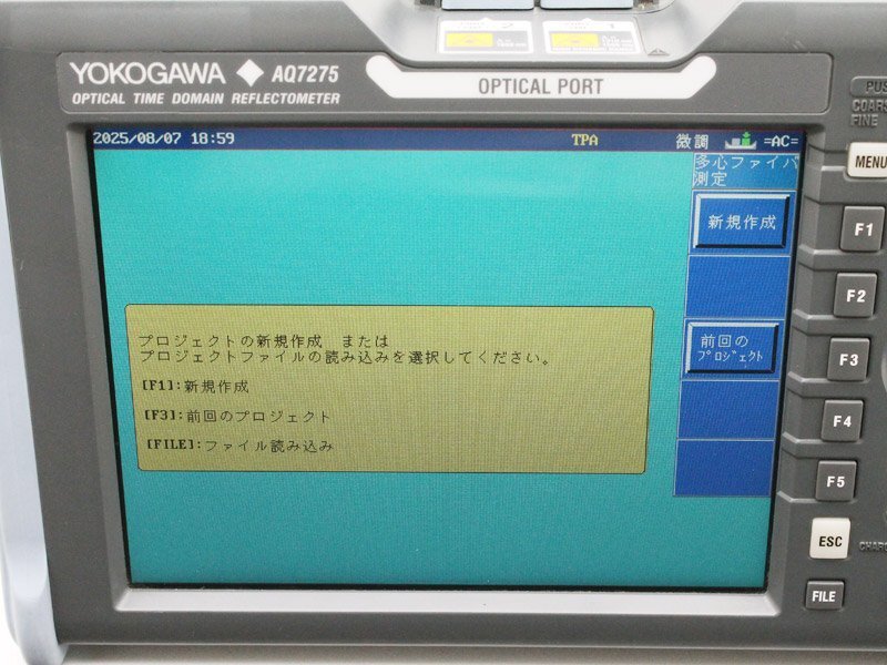 YOKOGAWA AQ7275 Optical Pulse Tester Main Body Only [l1195571380]