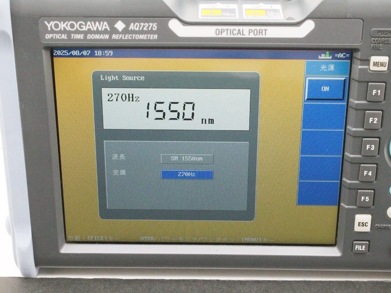 Yokogawa AQ7275 Optical Pulse Tester Main Unit [l1195571380]