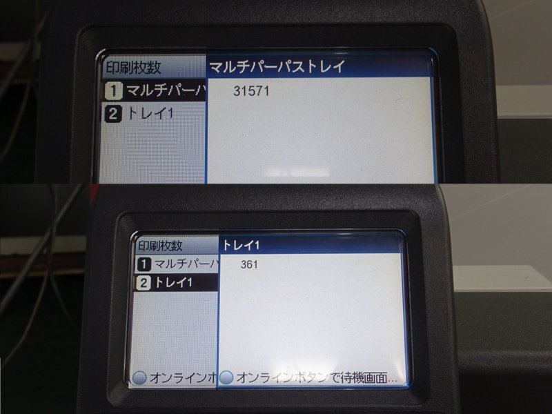 OKI C911dn Color LED Printer [u1196147369]