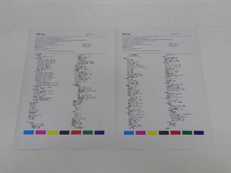 OKI C911dn Color LED Printer [u1196147369]
