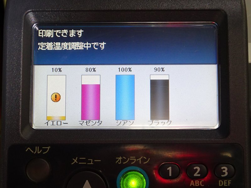 OKI C911dn Color LED Printer [u1196147369]