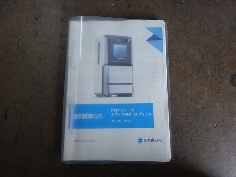 STRATASYS F170 3D Printer [f1196305056]