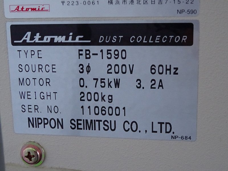 Atomic FB-1590 Printed Circuit Board Air Spray Clean Station [g1197120989]