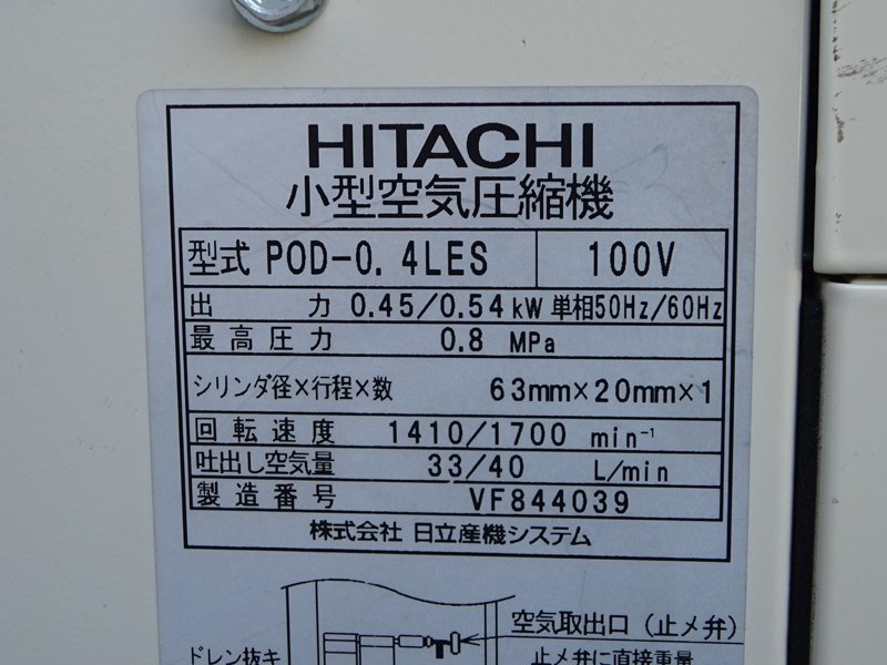 Atomic FB-1590 Printed Circuit Board Air Spray Clean Station [g1197120989]