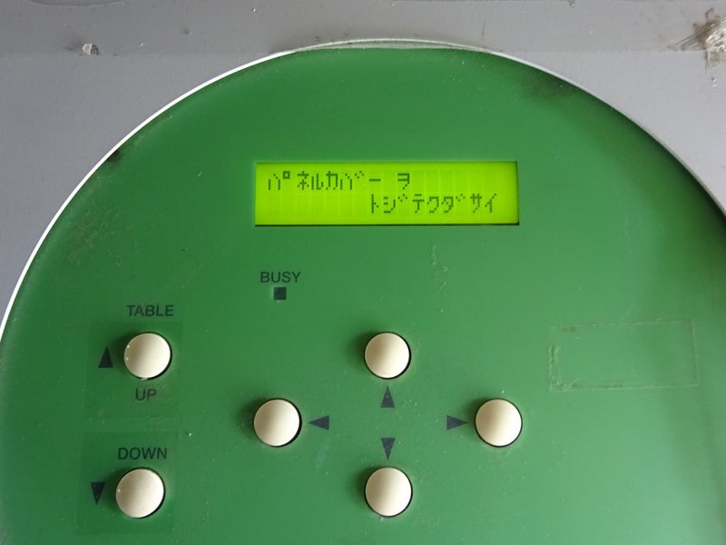 Roland LEF-300 UV-LED Inkjet Printer [o1198888314]